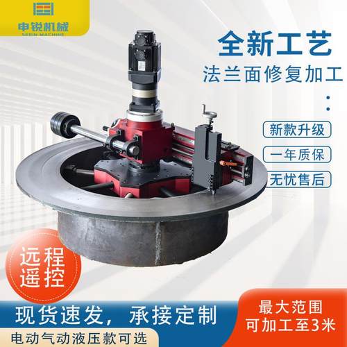 法兰平面修复加工机密封槽水纹线修复机阀门管件同心圆密封线加工