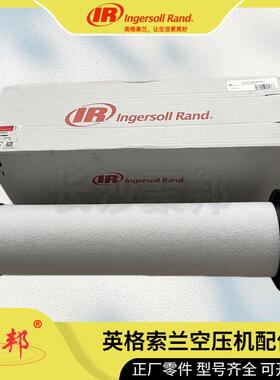 39247606英格索兰小齿轮 2ND STAGE CD8D |G 螺杆空压机配件