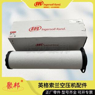 CD14D1 STAGE 螺杆空压机配件 2ND 39227236英格索兰小齿轮