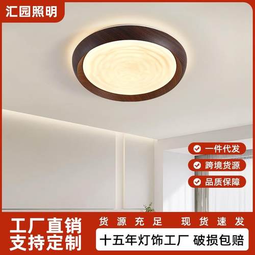 【严选】卧室吸顶灯现代简约新中式新款LED房间客厅灯大厅主灯