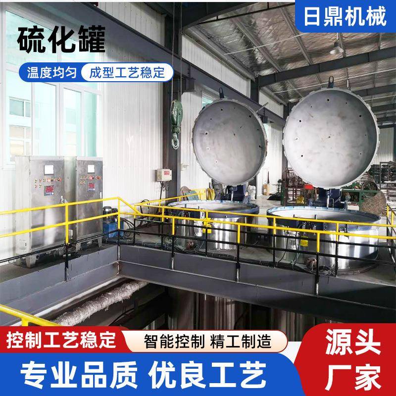 变压器浸漆罐VPI浸漆罐全自动变压器浸渍罐厂家立式真空浸漆设备