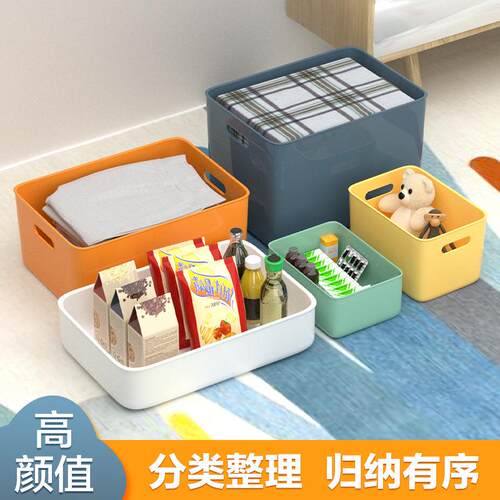 Multifunctional Storage Box for Organizing Miscellaneous Ite