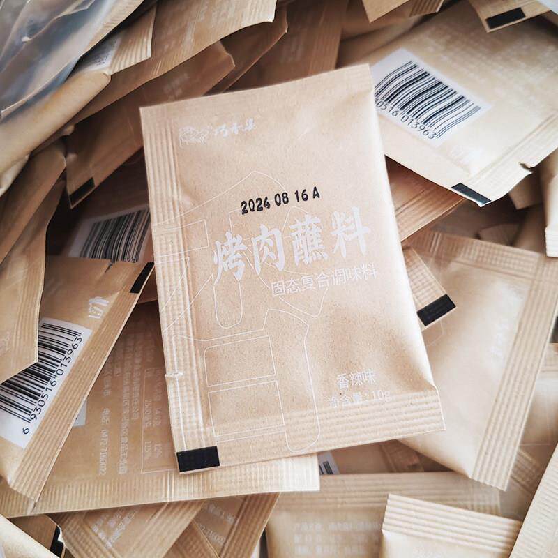 巧香婆烤肉蘸料10g香辣味内蒙古烧烤调料肉串干碟沾料独立小包装