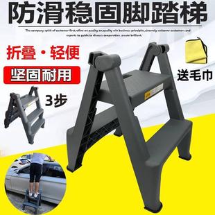 洗车凳子梯子汽车美容高低凳两二步梯凳家用三步脚踏梯折叠凳
