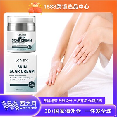 LANISKA Skin Smoothing and Brightening Cream - Gently moistu