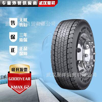 固特异全钢轮胎 295/60R22.5-KMAX G2花纹轮胎