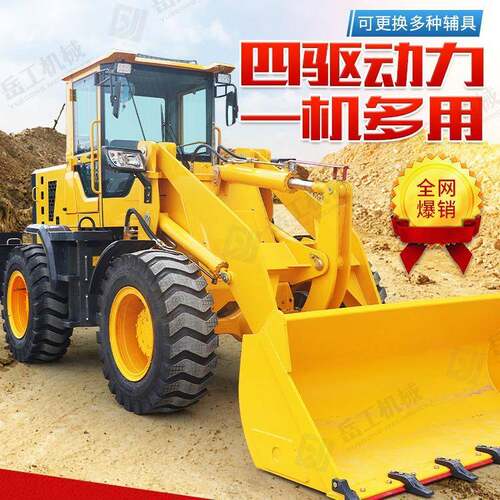 小型装载机建筑柴油装载机生产20型工程四驱液压铲车96型铲车