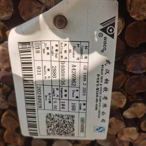 十堰现货螺纹钢 建筑工业用HRB400E抗震钢筋6-32粗 零售