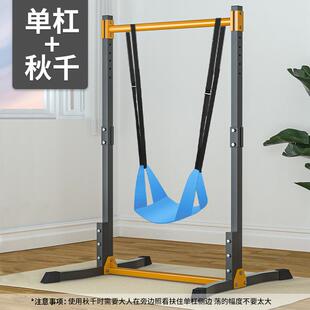 高档单杠家用室内人中考引体向成上器落地儿童拉伸器吊杠庭家健身