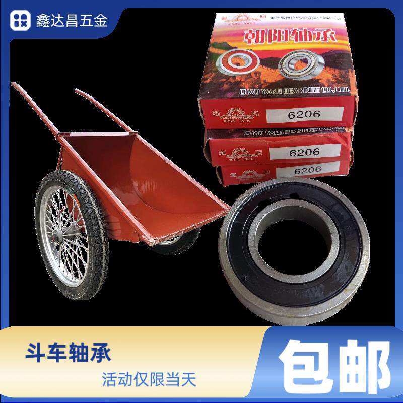 斗车轴承工地手推车 板劳动翻人力车转子 高速旋转盘交叉滚子滚轮