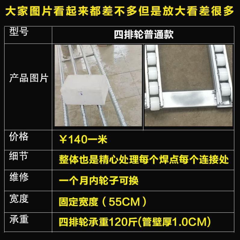 卸货装车神器滑梯搬运神器滑道无动力滚筒输送线滑轮滚轮滑道传送