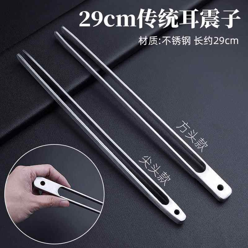 方头29cm传统耳震子 专业采耳工具29长音叉音锤震铃响夹振佛响铗