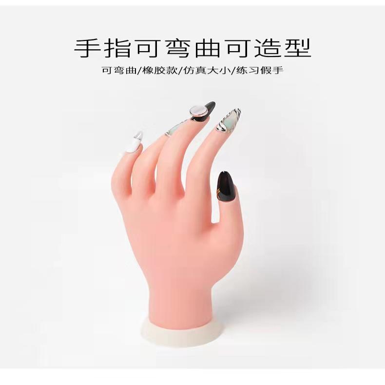 假指甲初学者硅胶手模美甲工具