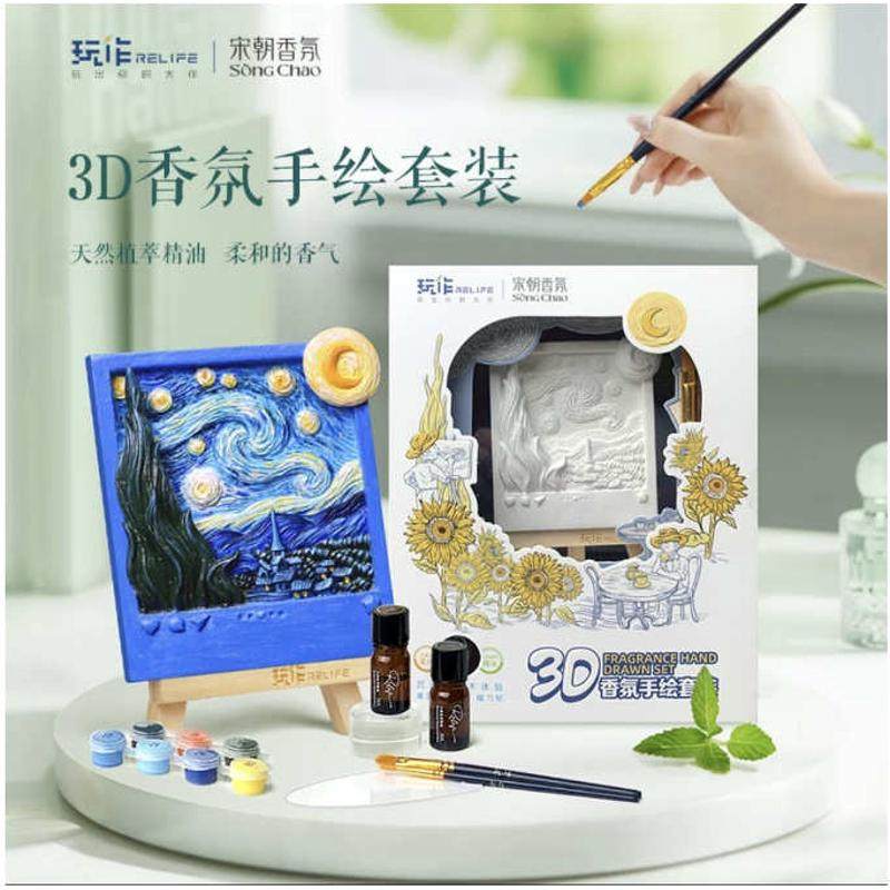 代发梵高系列玩作手工diy套装香氛石膏高级磁吸冰箱贴批发