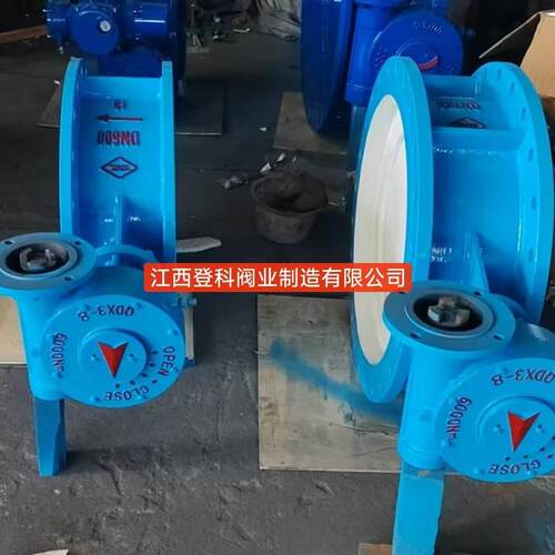D043X-10C DN600电动支架可装执行器蝶阀 软密封橡胶蝶阀 EPDM