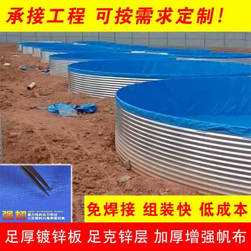养殖养鱼帆布鱼池全套带支架加厚镀锌板移动蓄水池圆形锦鲤暂养池