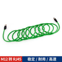 M12连接器以太网线4针直头航空插头编码传感器线缆m12转rj45网线