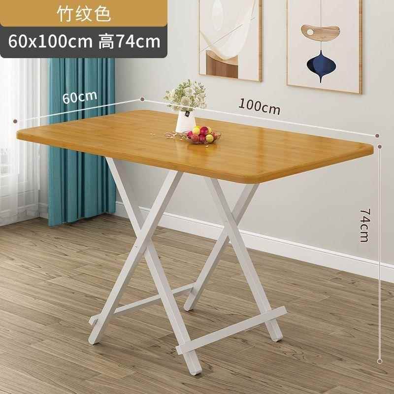 可折叠桌长方形餐桌椅家用小户型免安装简易桌子出租屋吃饭小桌子