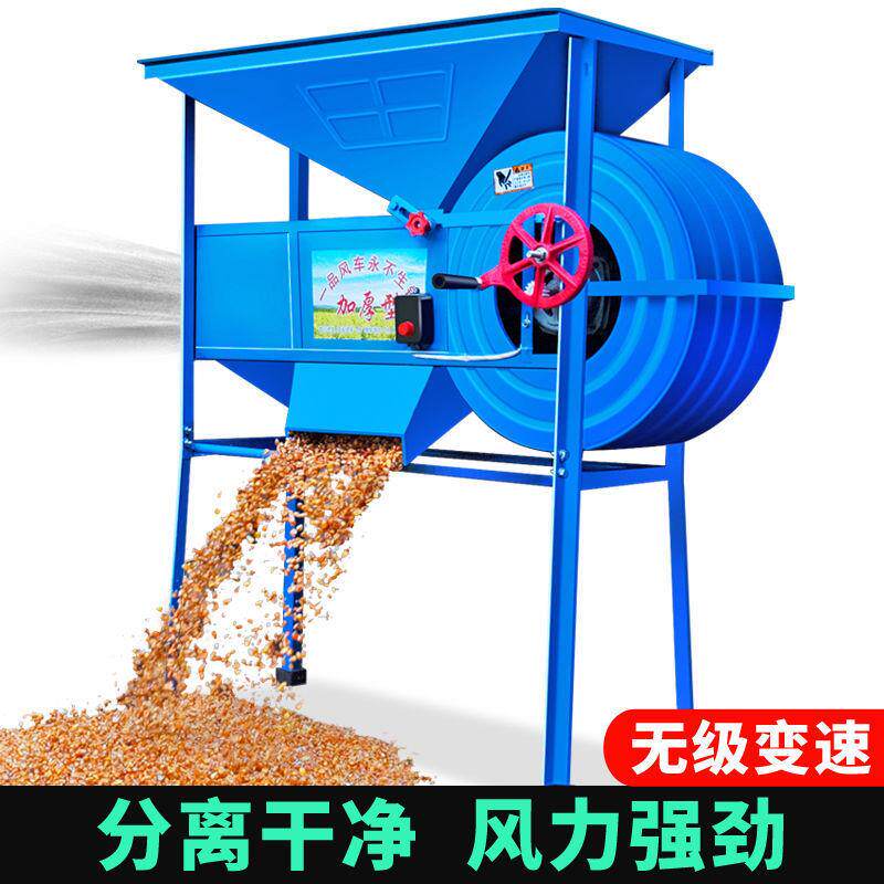 加固款电动手摇两用粮食扬场机稻谷风选机农用风车五谷杂粮分离机
