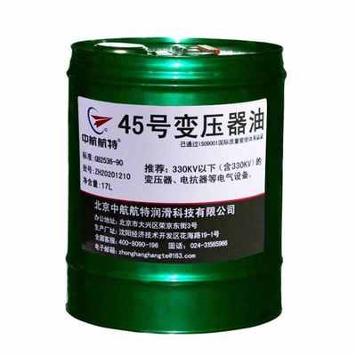 中航航特45号变压器油电器绝缘油太阳能45#变压油高压发电站电网