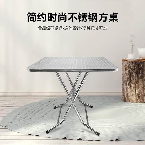 4I3加04厚不钢圆台烤连体方台80桌F77M7SMM折叠酒席桌酒店饭店家