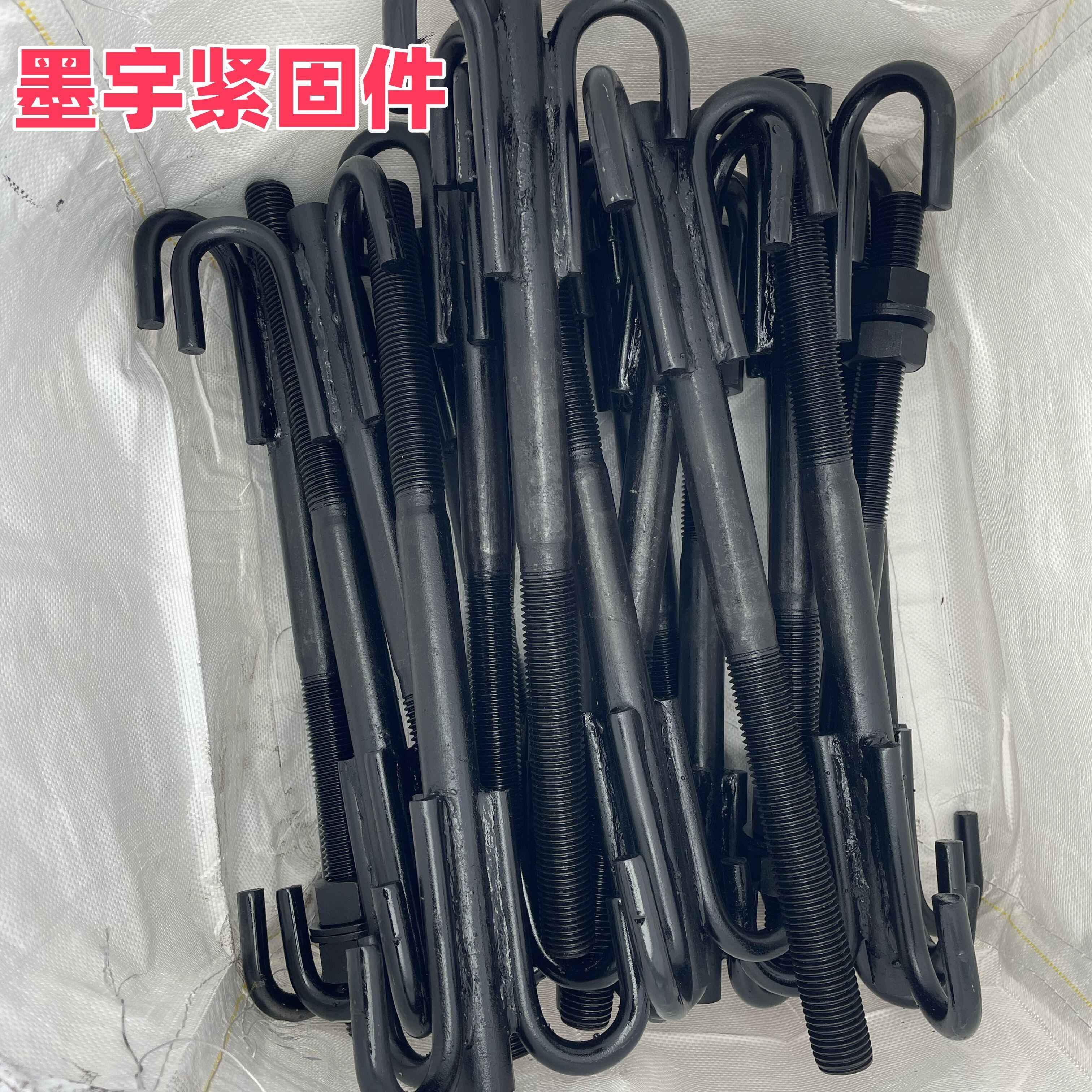 GB799地脚螺栓预埋件7字9字L型伞把高强度国标预埋螺丝M45M48M52