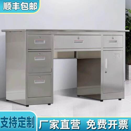 钢制办公桌桌办公室脑HC-74865铁皮抽屉单人写字台医电财生务工作