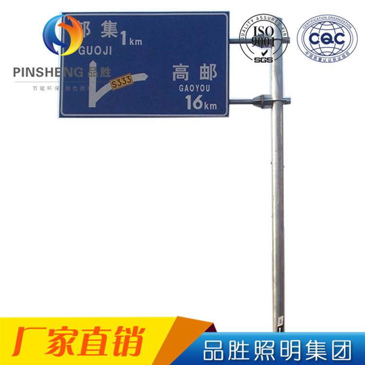 乡镇公路导向指示牌 厂家供应高速公路标牌 铝制道路交通标志牌