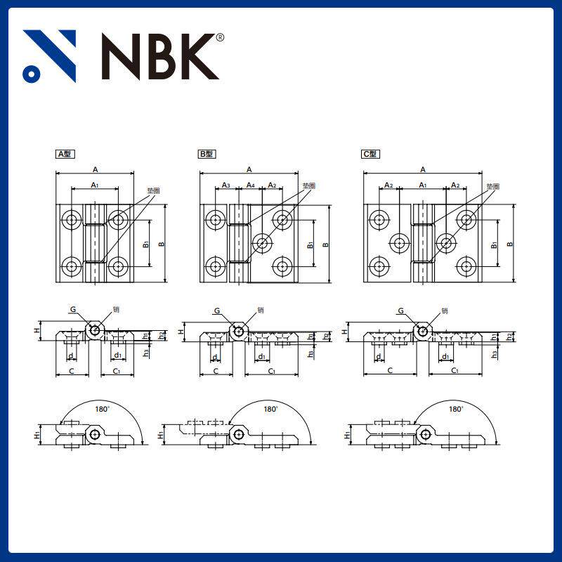 NBK HNHGS-L 金属铰链不锈钢重载用 凸孔型 合页锁闩 机械零配件