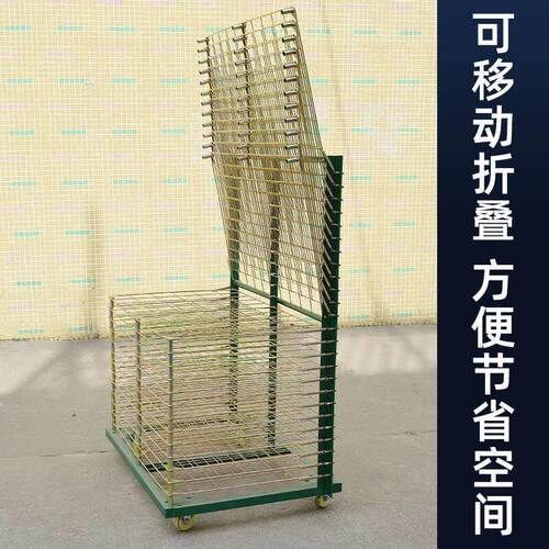 千层架50层丝印晾干架折叠仓储干燥架25层烘干架烤箱专用周转架