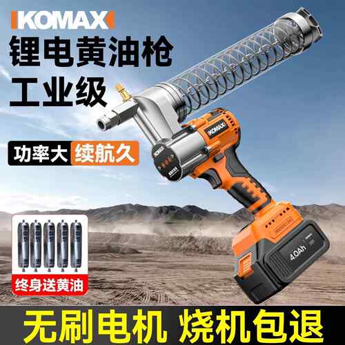 新款电动黄油枪高压毛毛虫手动自动注油器锂电池挖机专用打油神器