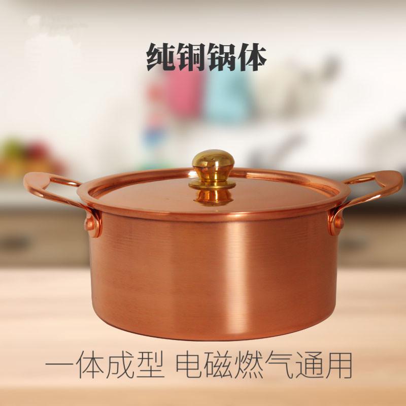 加厚纯铜电磁炉铜火锅单人自助小火锅串串锅涮肉铜锅分餐锅米线锅