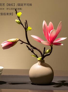 新款新中式仿真餐套格花玉兰花艺禅意花瓶装桌茶几摆件家居装饰盆