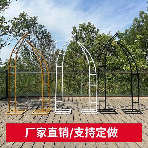 新艺款婚道RGK具角架牛角拱门铁艺花架子户羊庆外婚礼布置弧形花