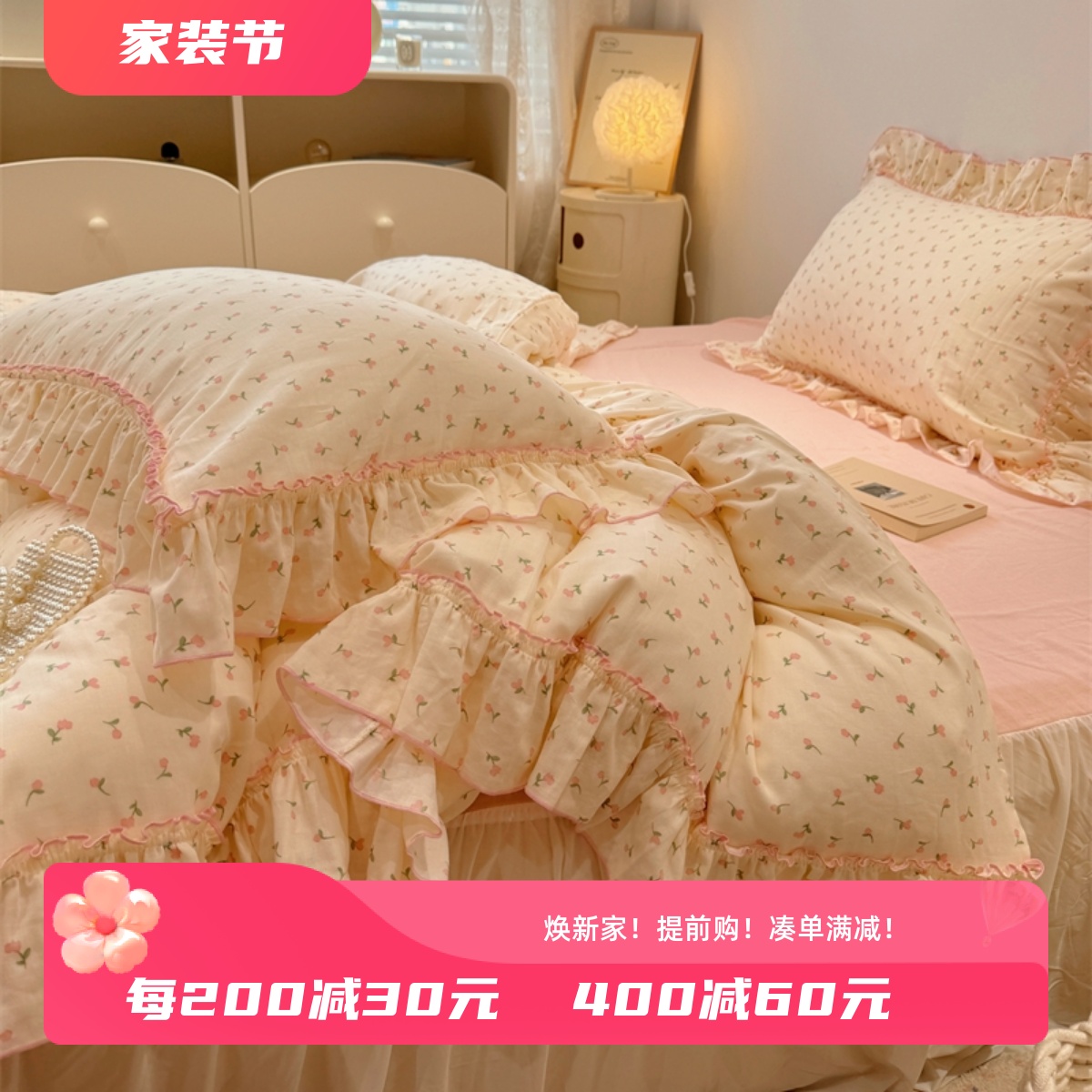 仙女款双层纱全棉四件套裸睡公主风被套床裙款蕾丝花边床上用品