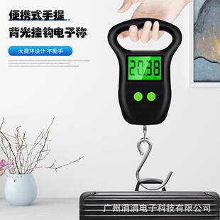 便携式提秤高精度快递称大屏李显50KGS084/S08电手子吊示秤公斤行
