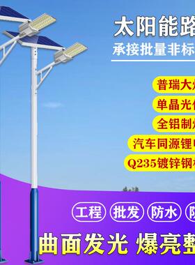 太阳米能路灯套杆6-8工程全户外大功带率LPDD64702ED新农村