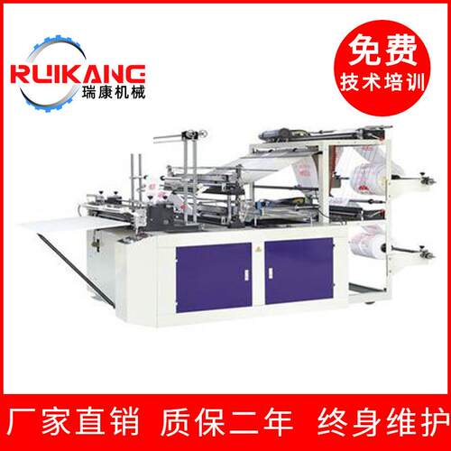 RK-600-1300双层电脑热封冷切制袋机塑料制袋机
