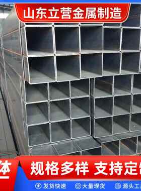 厂q235b/q355镀锌方管40*4 52880*50家 热镀锌方0矩管0*460方通
