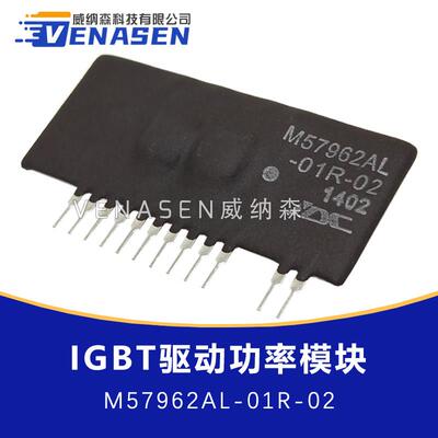 原装进口M57962AL M57962AL-01R-02 01ZIP12 IGBT驱动功率模块IDC