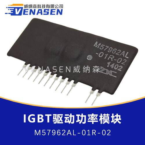 原装进口M57962AL M57962AL-01R-02 01ZIP12 IGBT驱动功率模块IDC