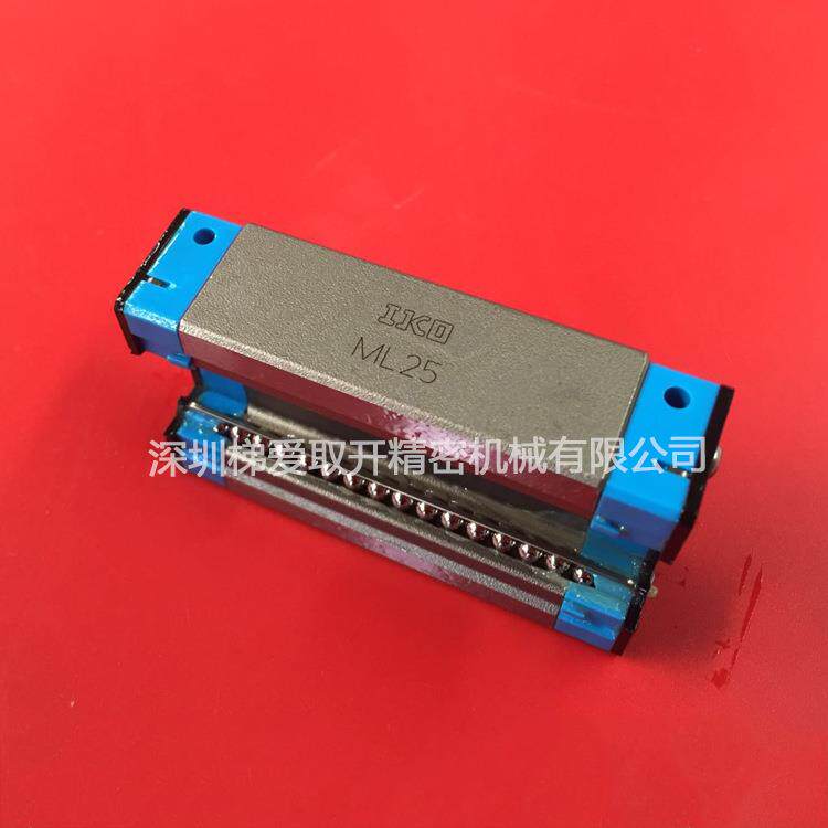 IKO自润滑加长型直线导轨MLG7 MLG9 MLG12 MLG15滑块