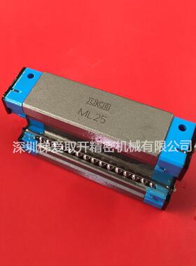 IKO自润滑直线导轨滑块MLC5 MLC7 MLC9 MLC12短型滑块