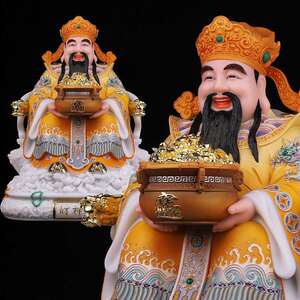 觉缘阁汉白玉财神爷神像家用供奉招财文财神店铺公司开业桌面摆件