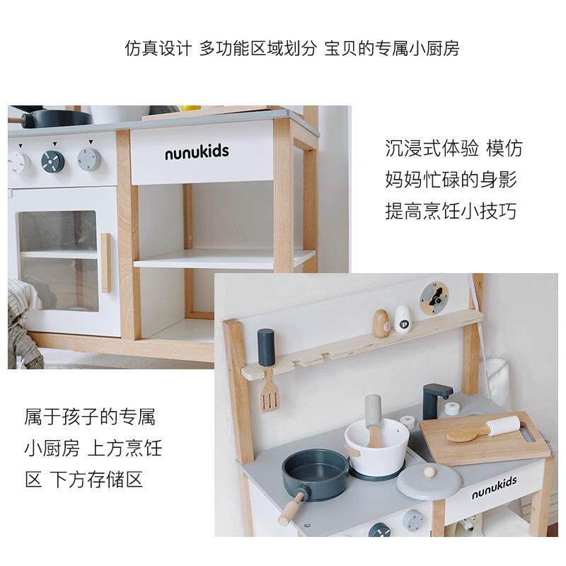 木制北欧风男女孩烧饭菜玩具儿童过家家仿真厨房煮饭玩具套装