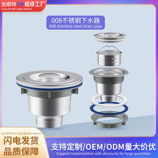 水槽下水器配件不锈钢40管小钢头 厂家批发厨房洗菜盆下水配件
