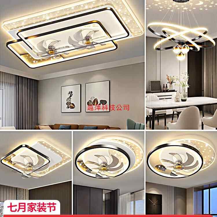 客厅灯led吸顶灯现代简约大气中山灯具卧室餐厅风扇吊灯2025新款