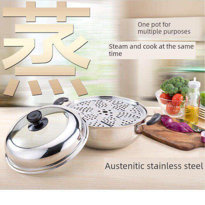 不锈钢汤蒸锅单层桑拿锅蒸鸡蒸鱼锅具电磁炉家用加厚汤锅蒸汽火锅