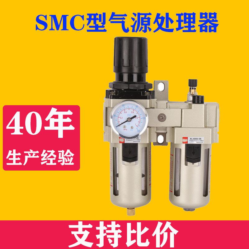 气源处理器AC2010-02/AC3010-03/AC4010-04AC5010-10自动排水器