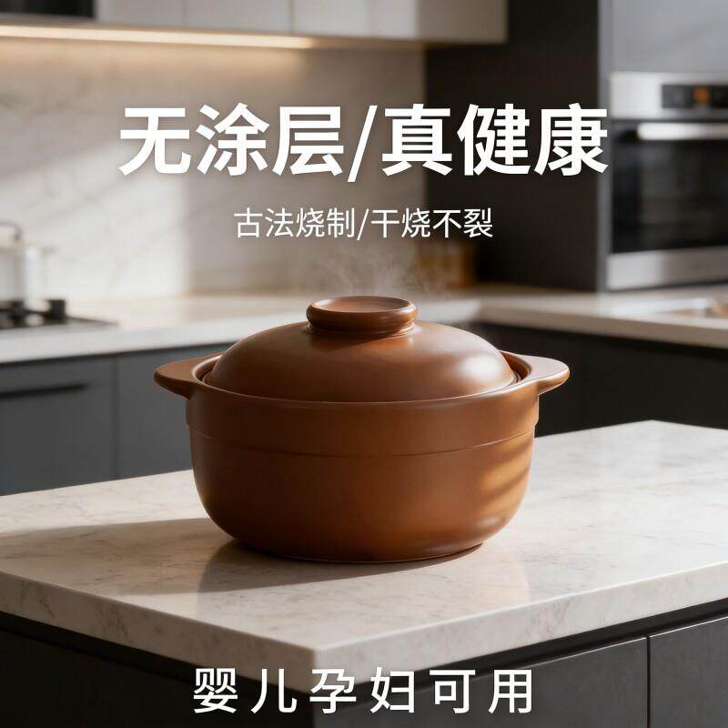 平定砂锅炖锅陶瓷汤煲家用瓦斯炉专用煲汤炖锅土陶沙锅干烧无釉